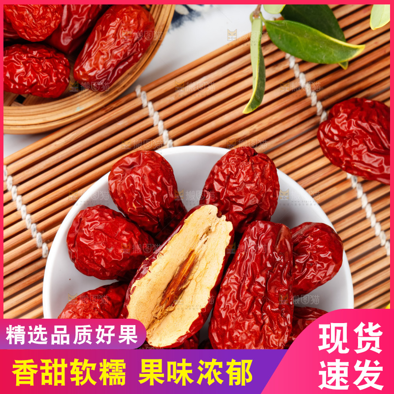 盘子里装着枣子
