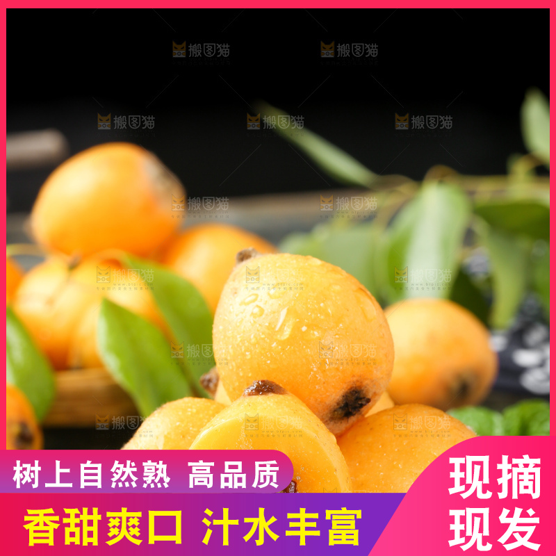 木板上放着米易枇杷