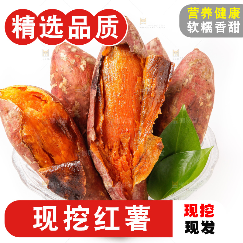 碗里装着蜜薯