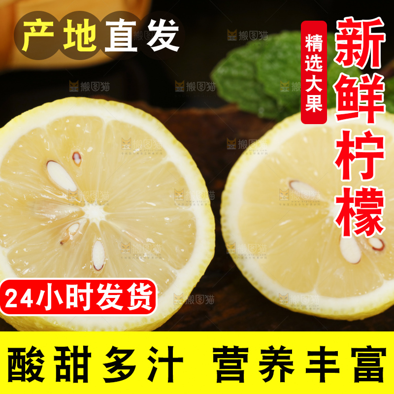 深底上放着柠檬果