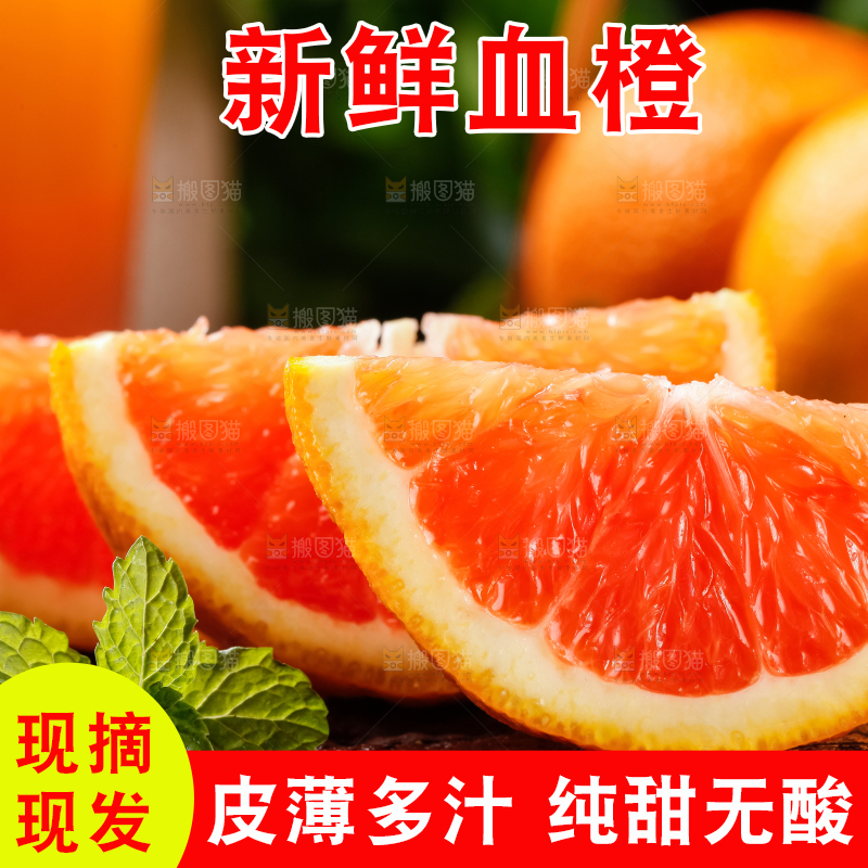 木底上放着橙子