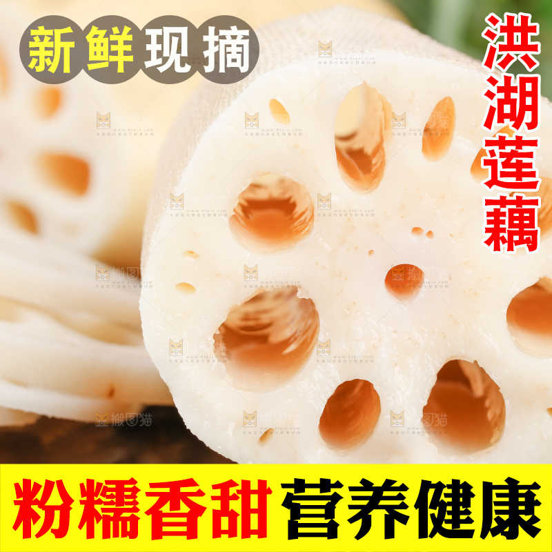 黑底上一堆湖北莲藕和切片的莲藕