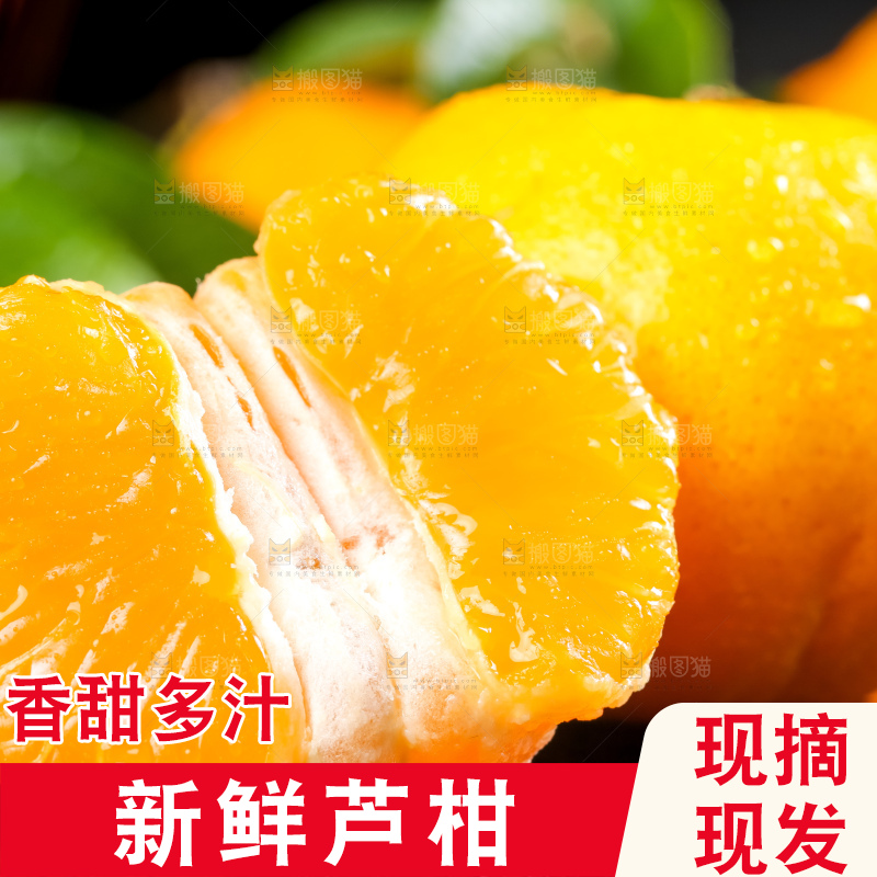 黑石板上放着永春芦柑