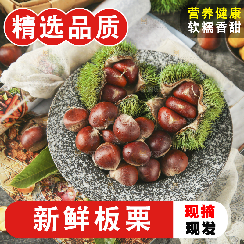 盘子里的迁西板栗