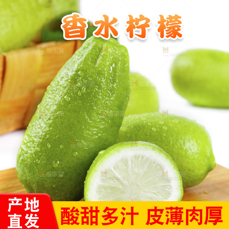 木板上放着香水柠檬