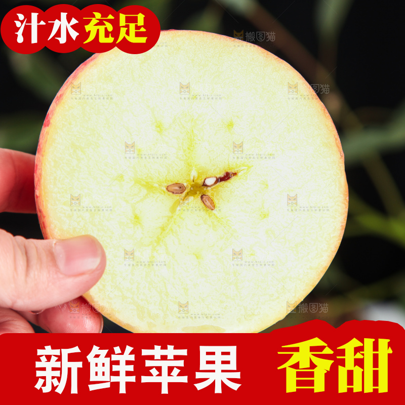 手里拿着新鲜苹果