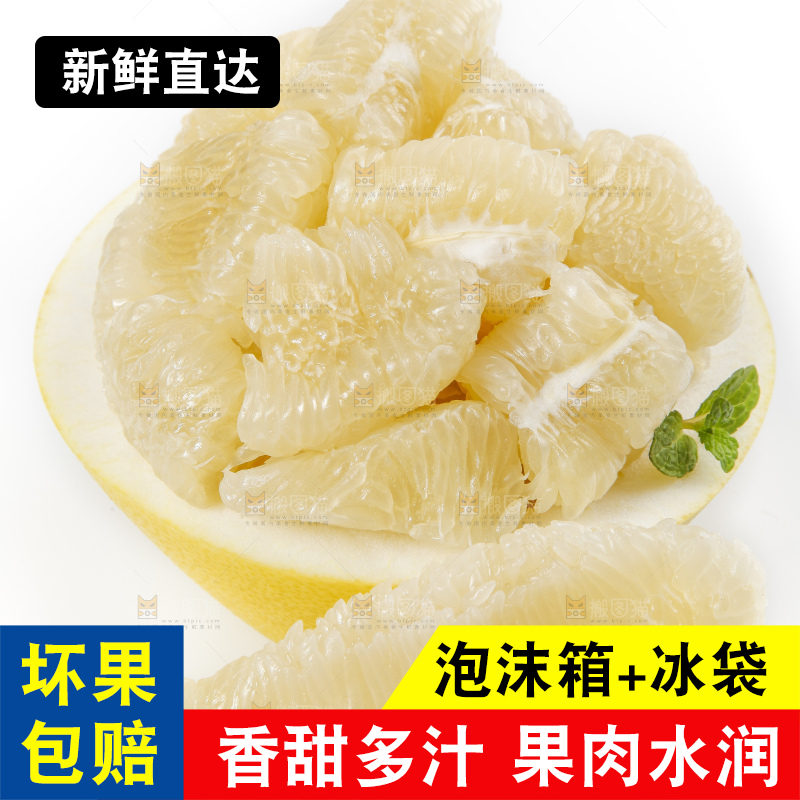 白底上摆放着新鲜柚子