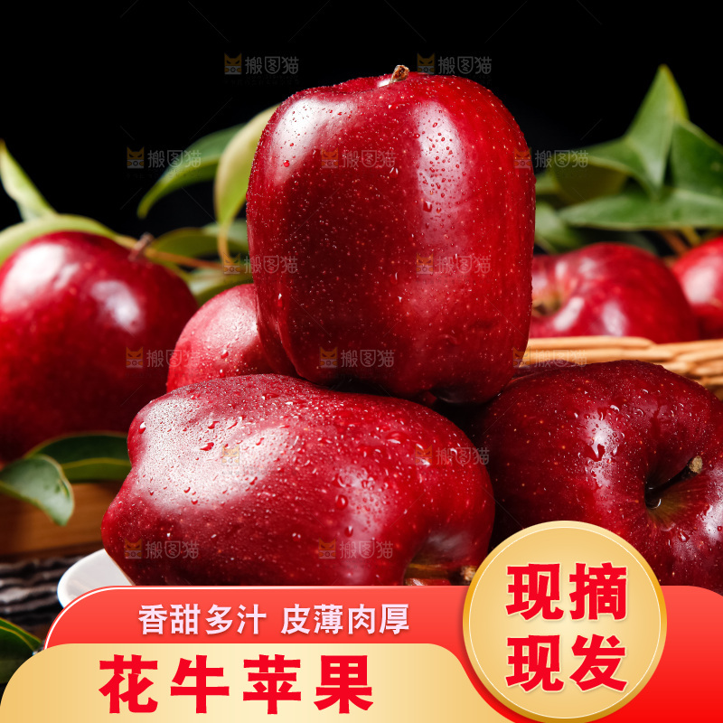 盘子里装着天水花牛苹果