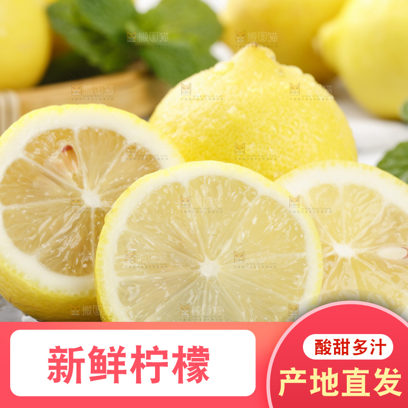 石板上的四川安岳黄柠檬