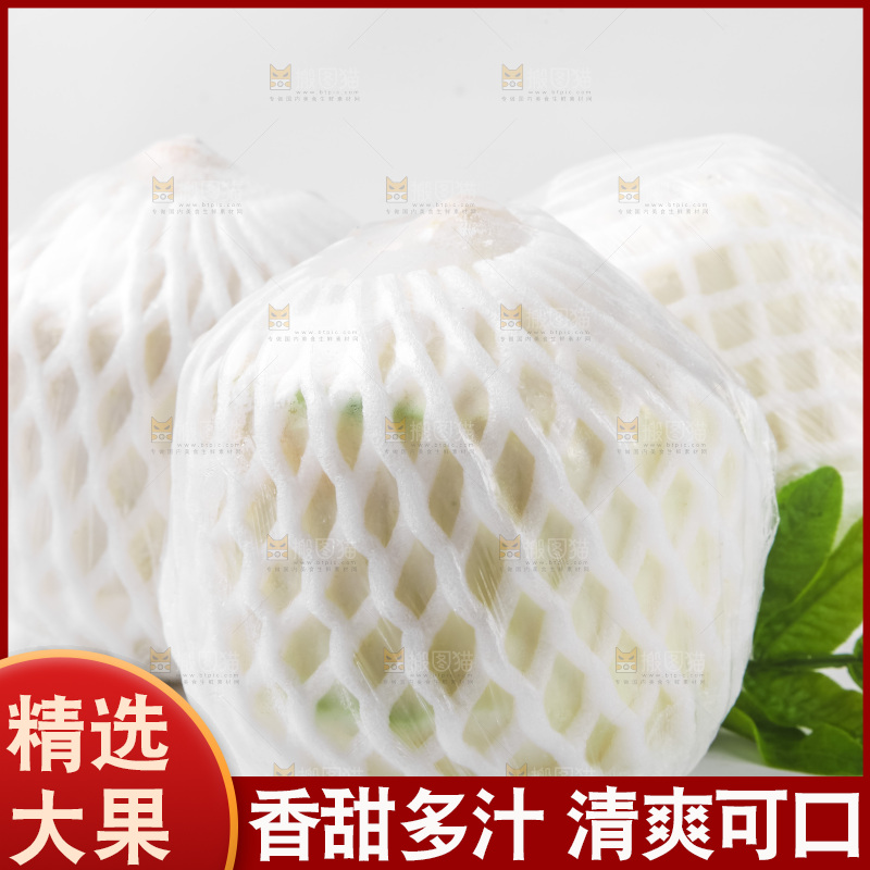 白底上放着青椰子