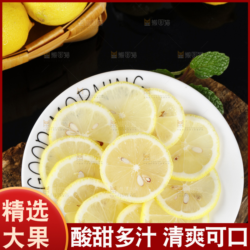 深底上放着柠檬果