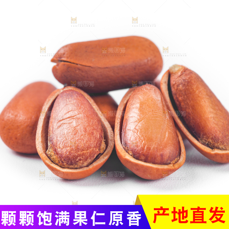 浅底上的手剥松子