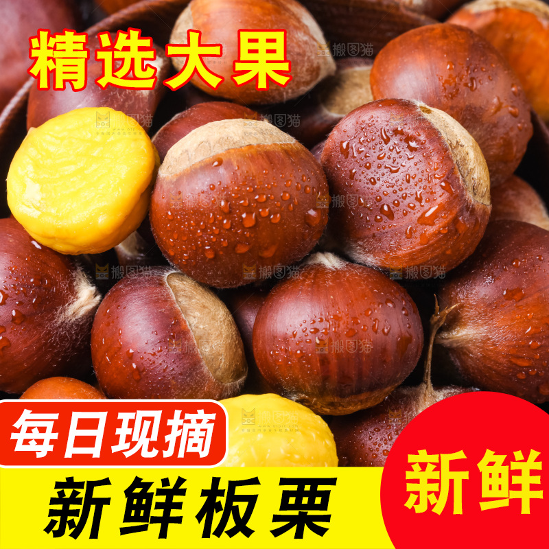 碗里的迁西板栗