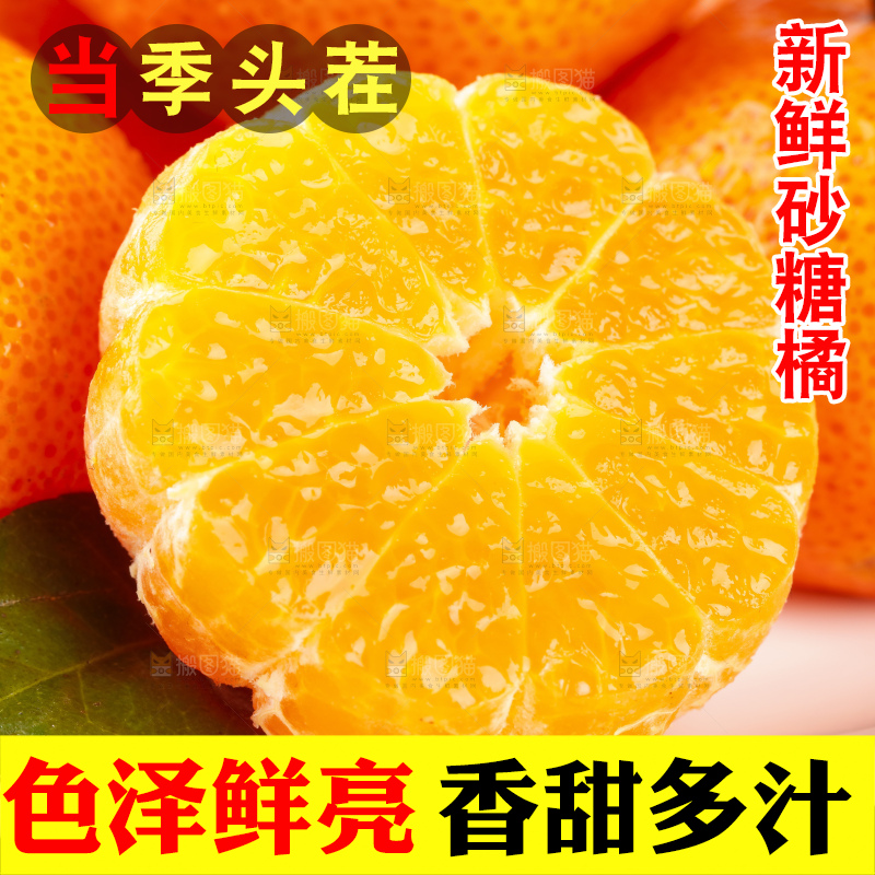 盘子里装着小蜜橘