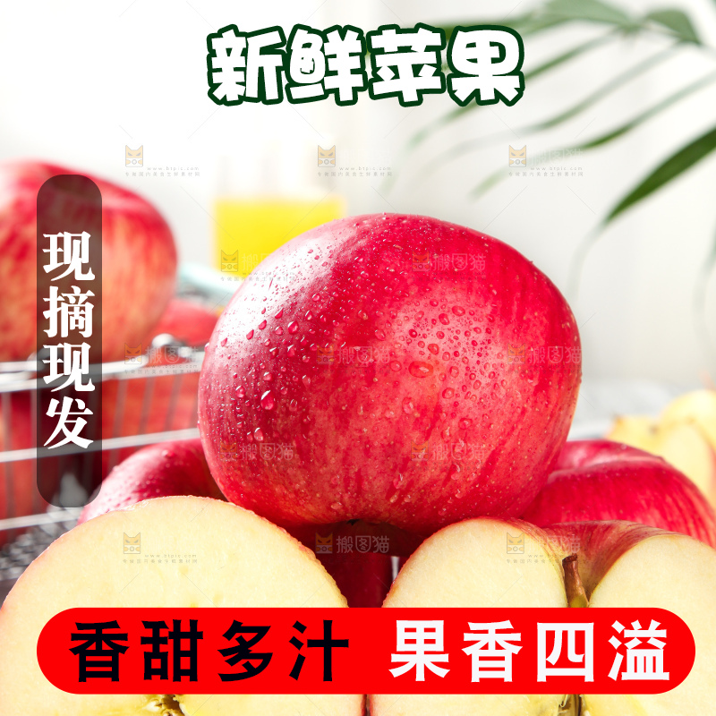 木板上的陕西红富士苹果