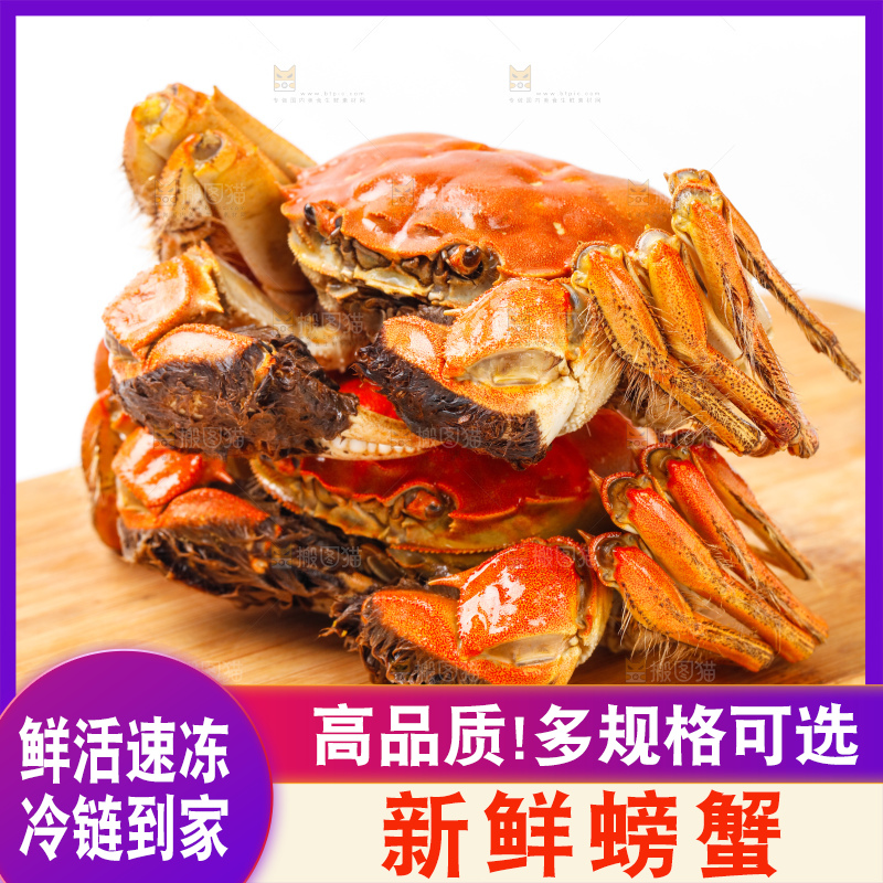 木板上的大闸蟹