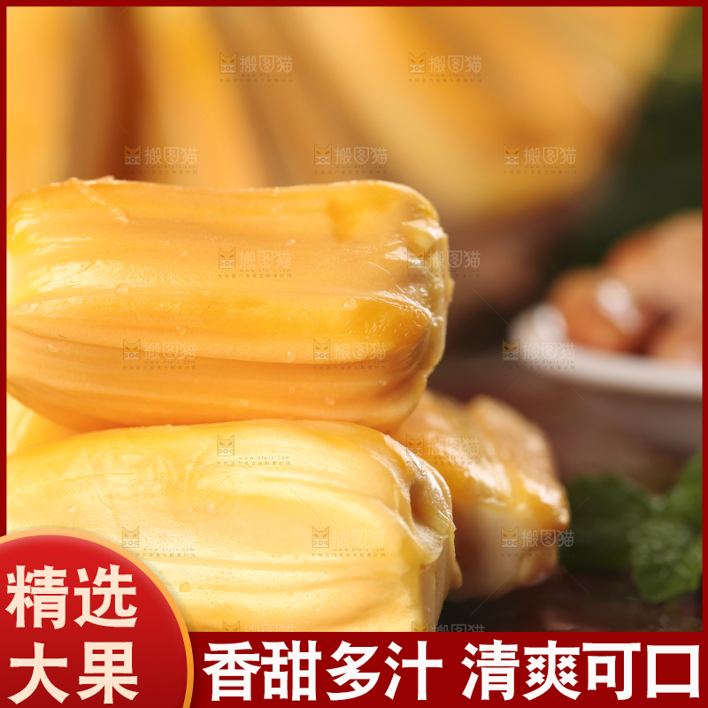 木板上的越南红心菠萝蜜