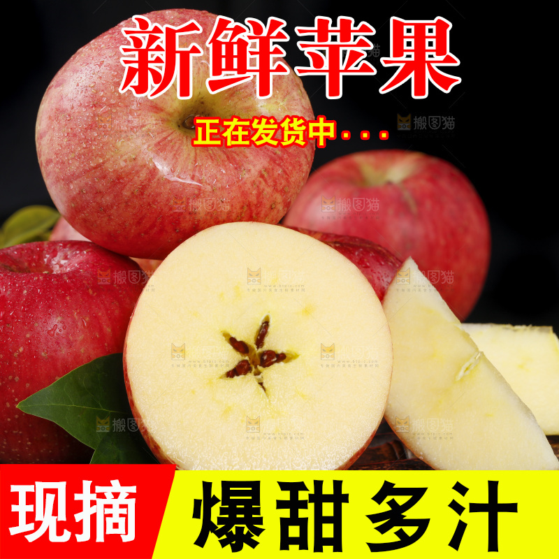 深底上放着条纹苹果