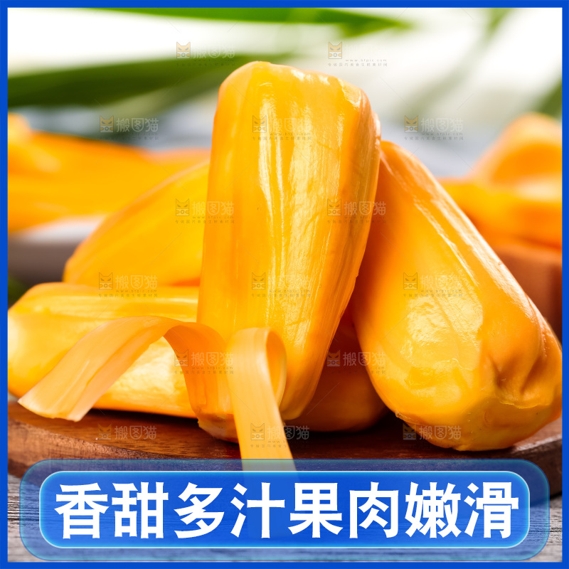 木底上的越南红心菠萝蜜