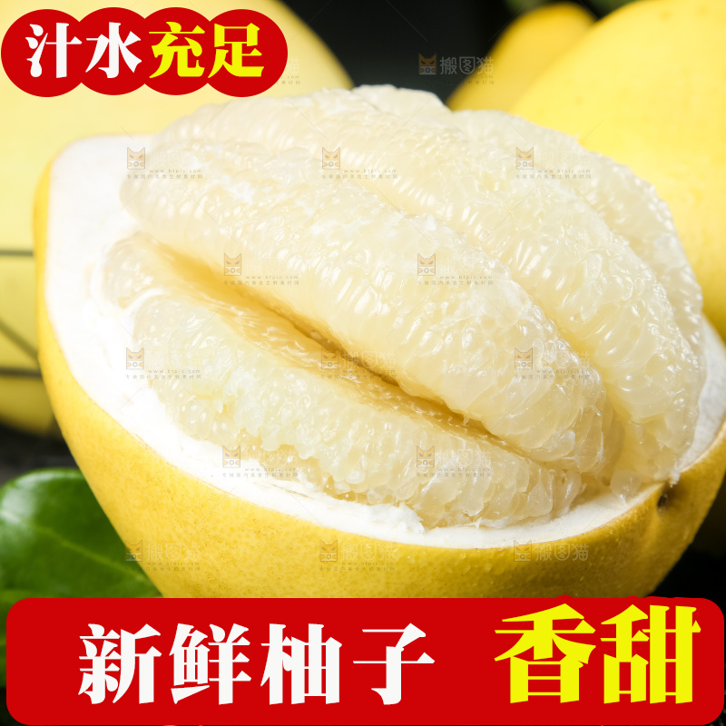 黑石板上放着白肉柚子