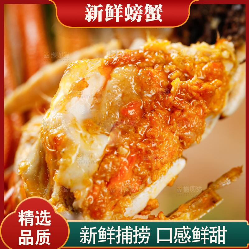 手里拿着清蒸螃蟹