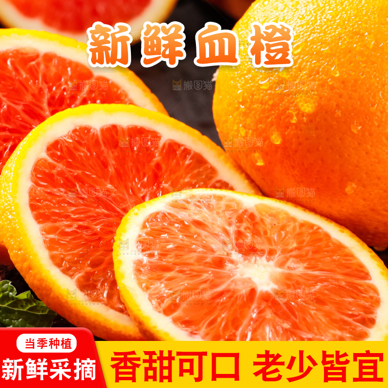 木底上放着橙子