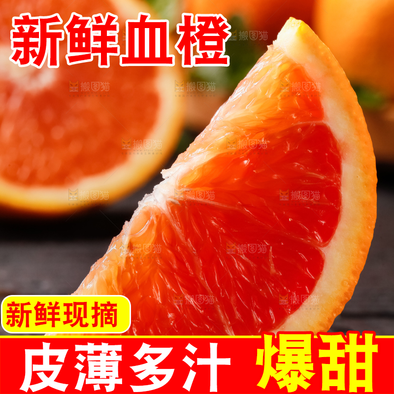 深底上的新鲜橙子