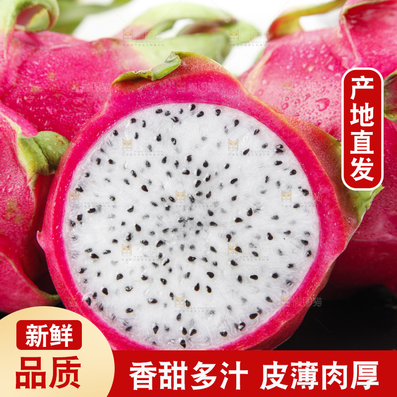 黑石板上的新鲜火龙果