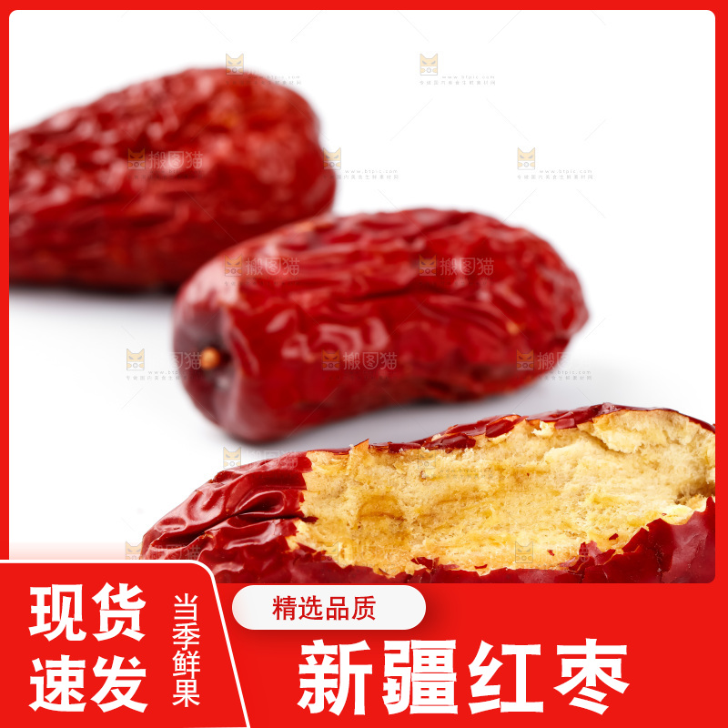 白底上的骏枣