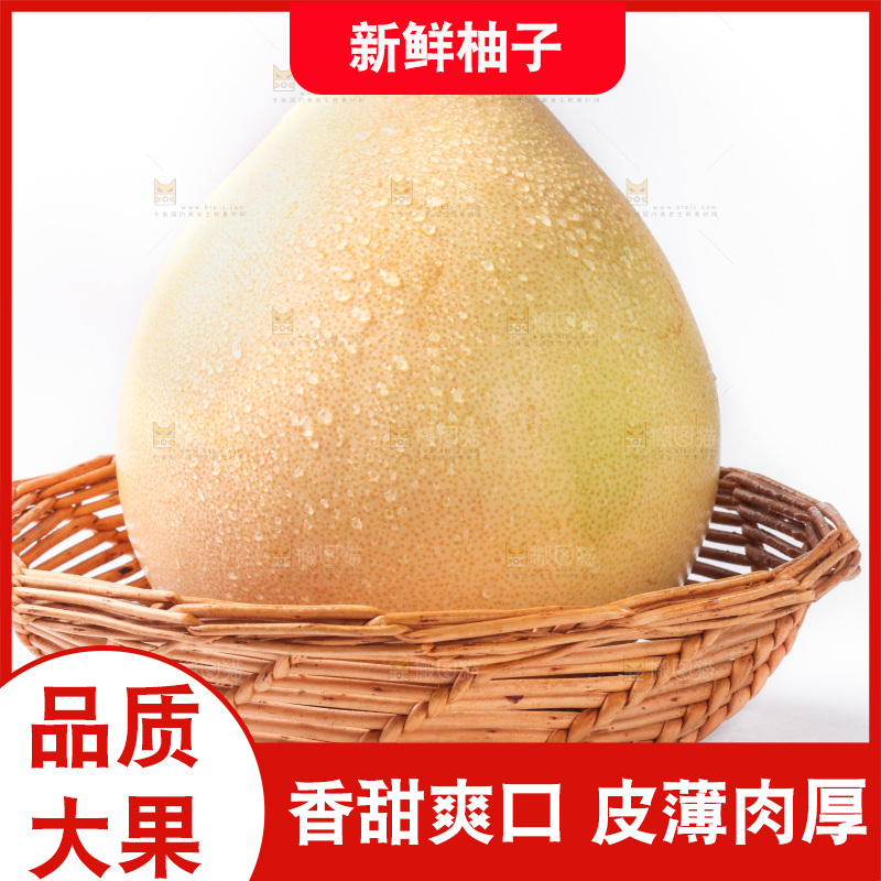 白底上的新鲜柚子