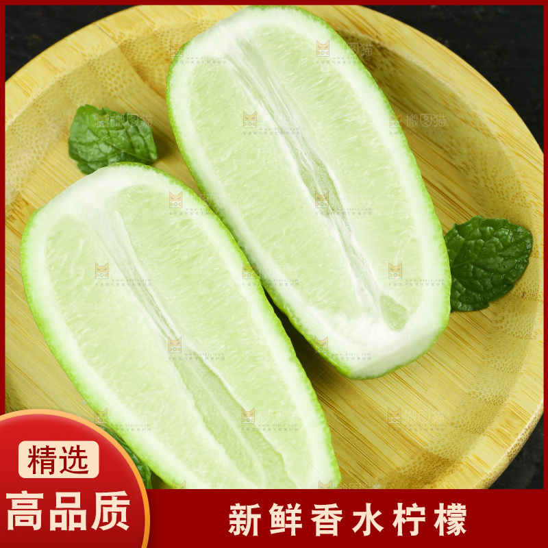 盘子里装着香水柠檬