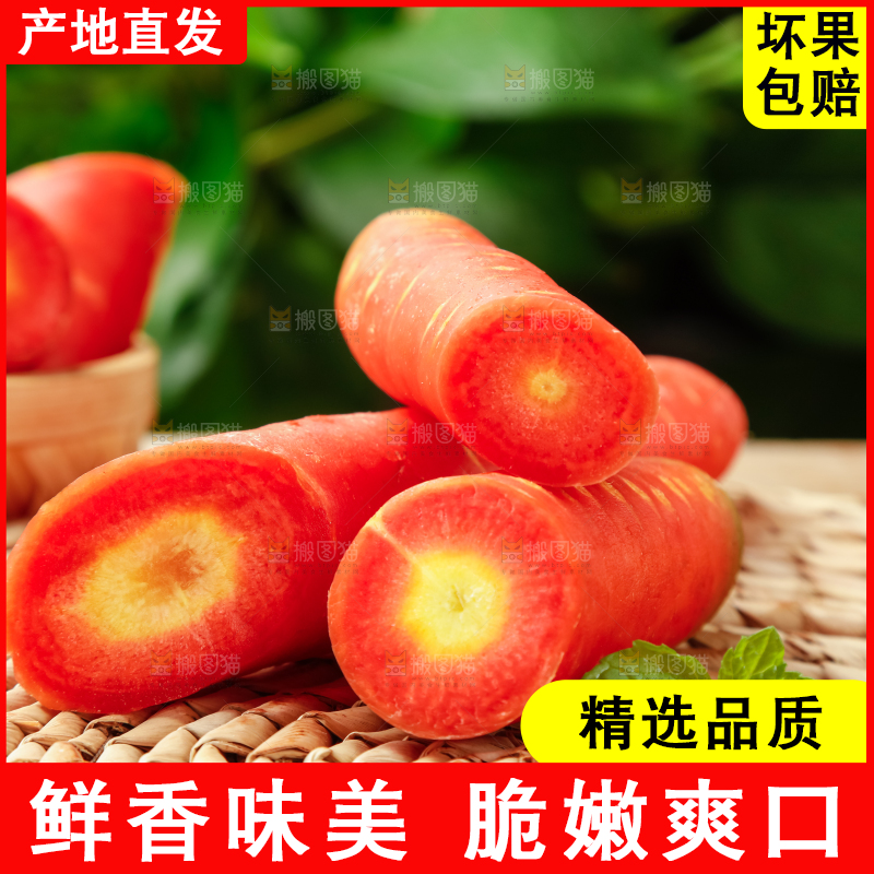 垫子上放着水果胡萝卜