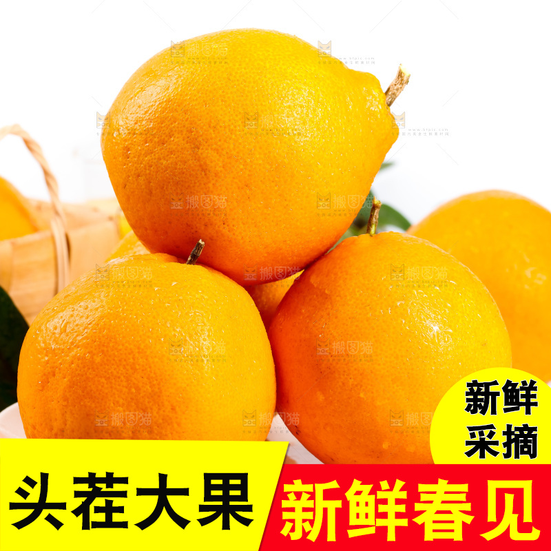 黑石板上的春见耙耙柑