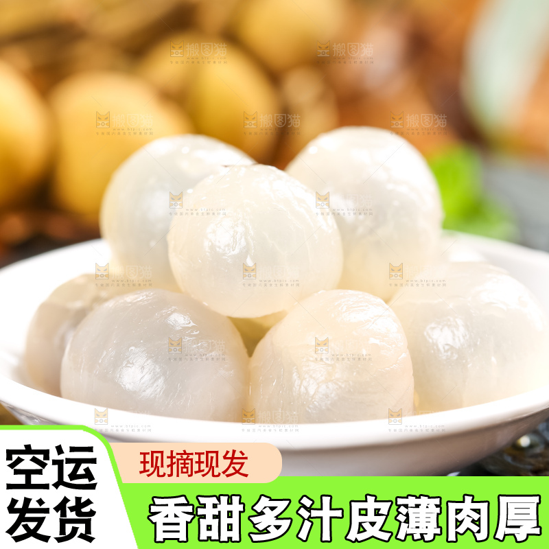 黑石板上摆放着泰国龙眼