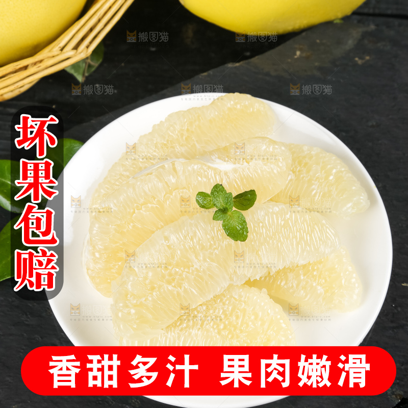 盘子里装着新鲜柚子