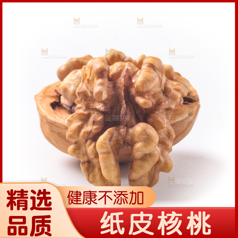 白底上的薄皮核桃
