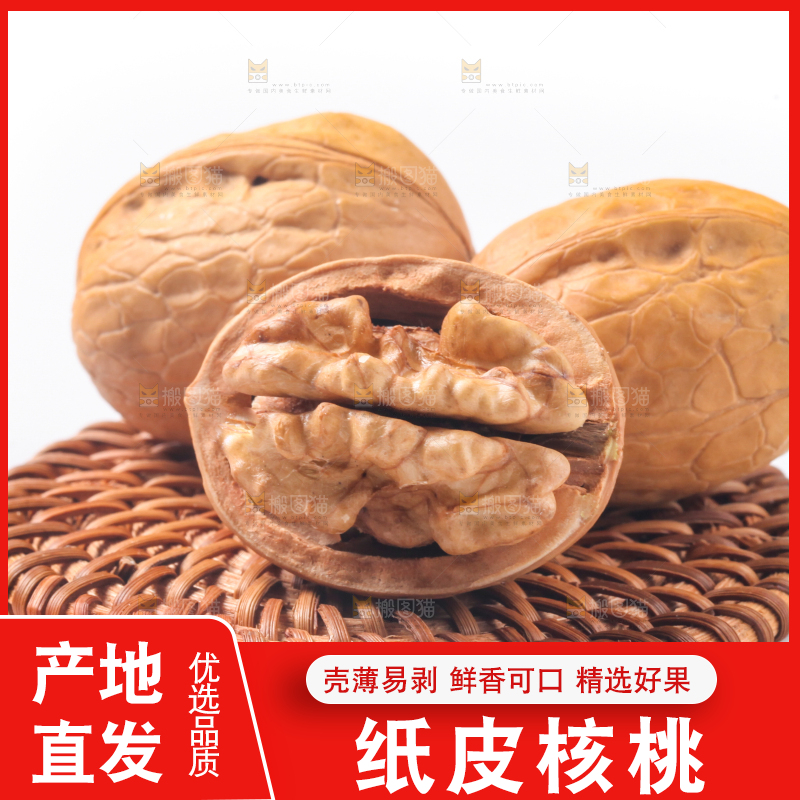 垫子上放着核桃