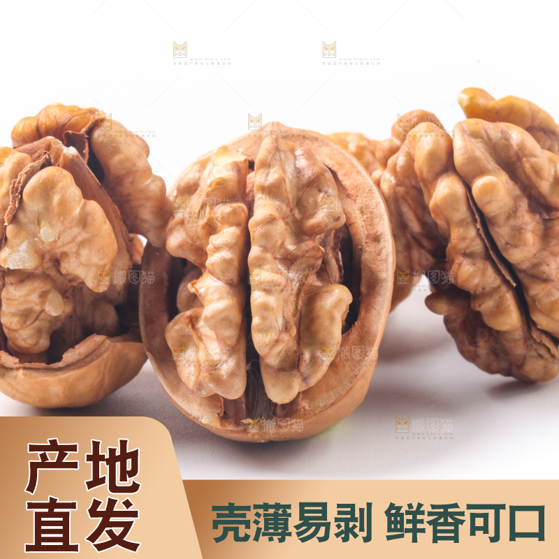 白底上的薄皮核桃