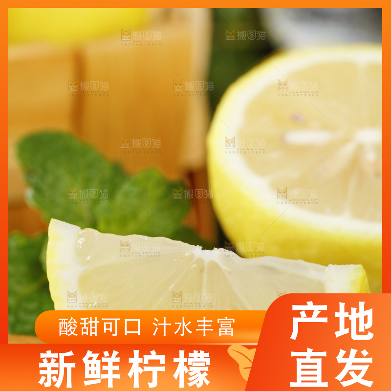 深底上放着柠檬果