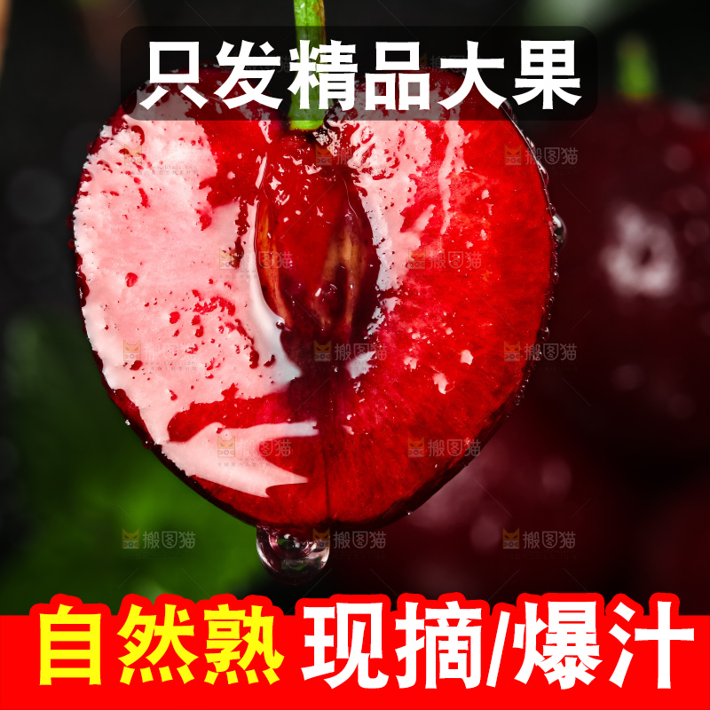 深底上的新鲜车厘子