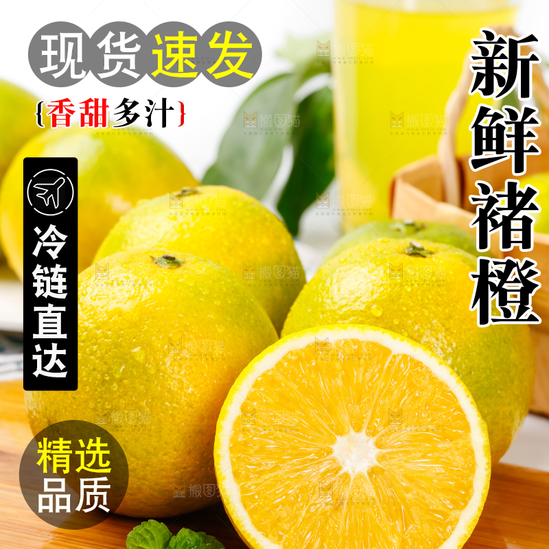 木板上放着褚橙