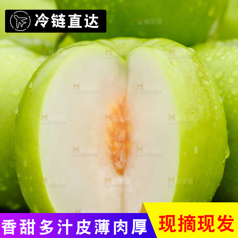 黑底上放着云南牛奶大青枣