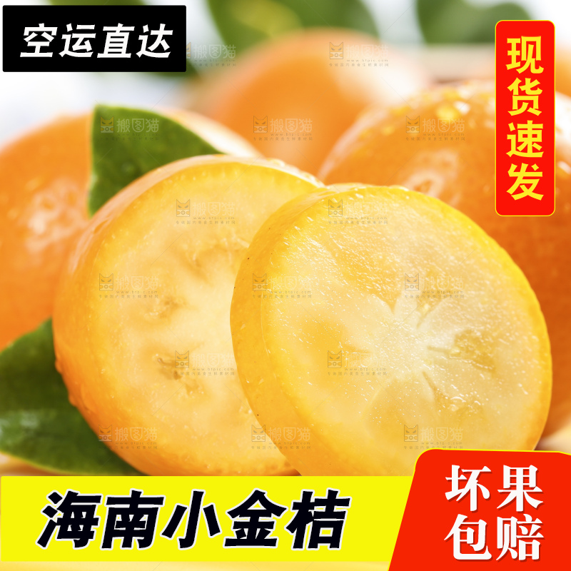 浅底上摆放着金桔