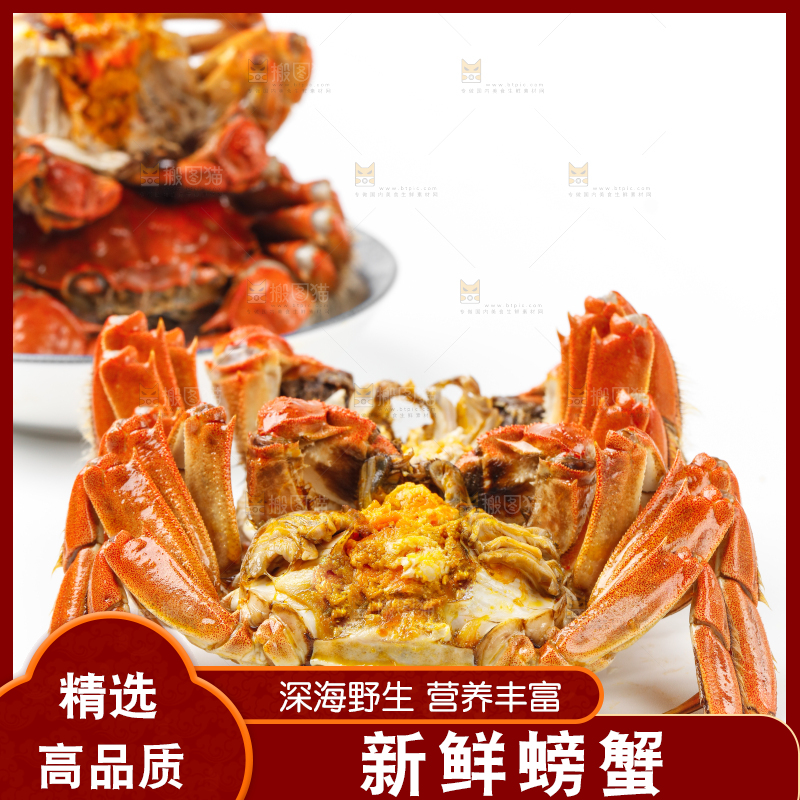 手里拿着清蒸螃蟹