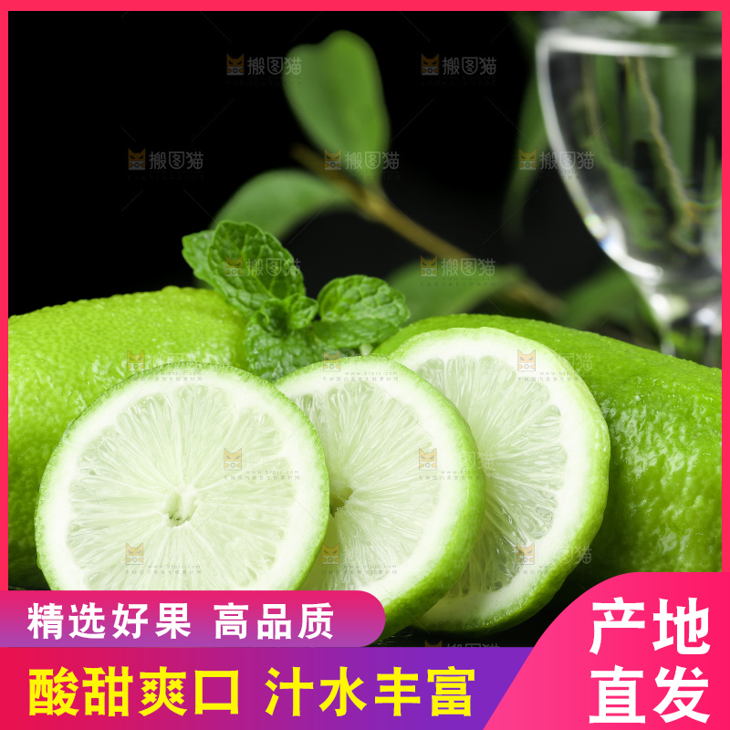 石板上的青柠檬