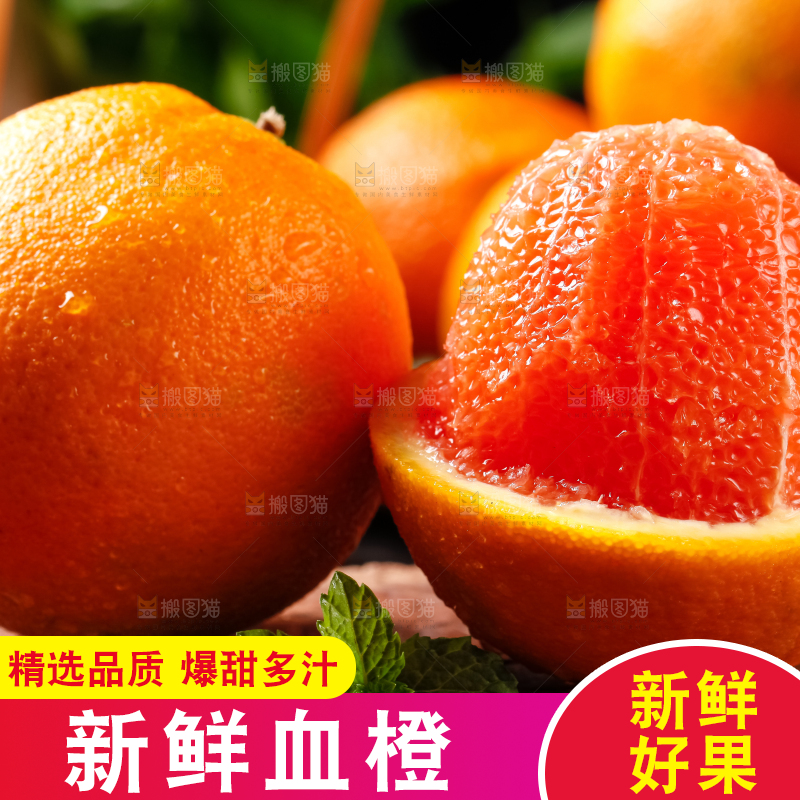 木底上放着橙子