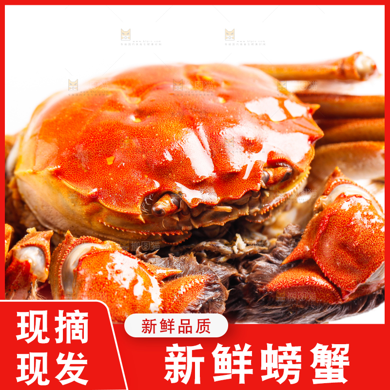 手里拿着清蒸螃蟹