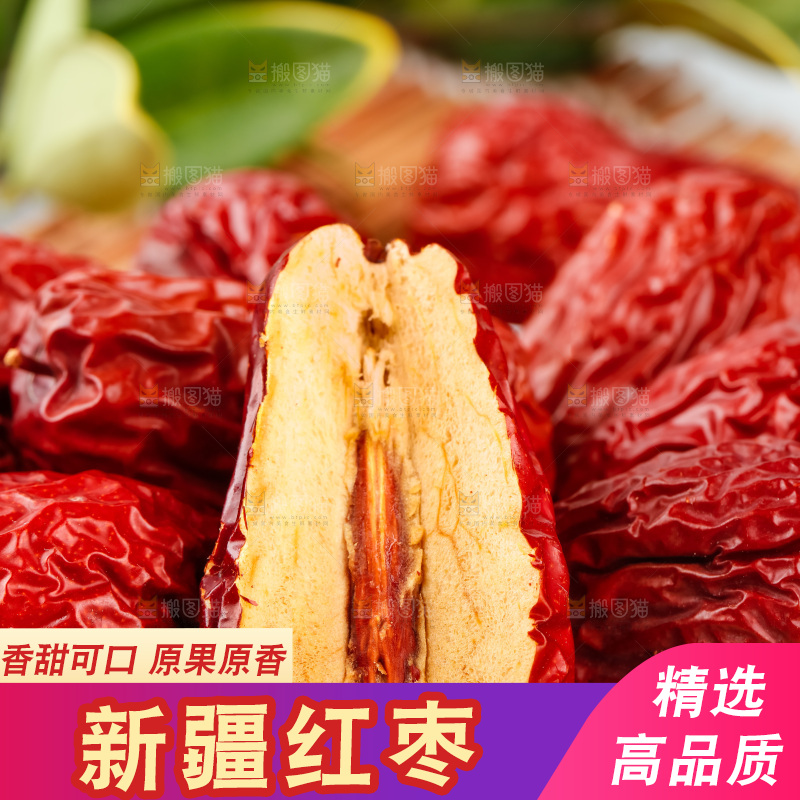 盘子里装着枣子