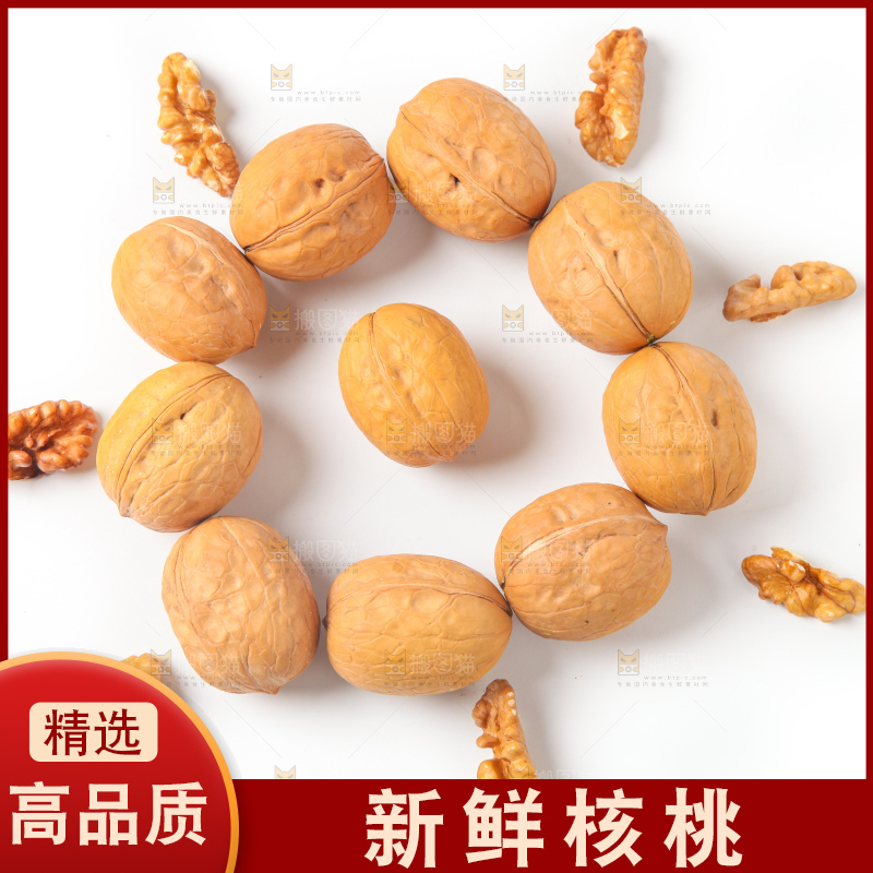 白底上的薄皮核桃