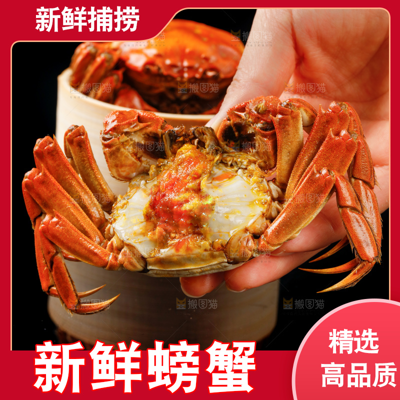 蒸笼里装着大闸蟹